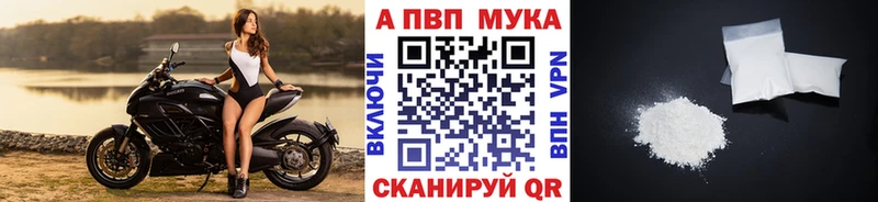 Наркошоп купить Амфетамин  Псилоцибиновые грибы  МЕТАМФЕТАМИН  Гашиш  Cocaine  Канабис  Меф мяу мяу  A PVP  Циолковский
