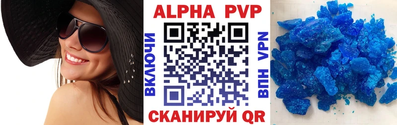 Купить закладки  Циолковский  A-PVP VHQ 