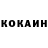 КОКАИН Боливия ScouT RoSS