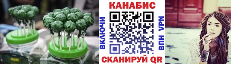 Еда ТГК марихуана  Купить  Циолковский 