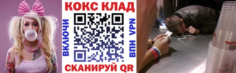 Купить закладки  Циолковский  КОКАИН 97% 