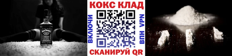 Cocaine Fish Scale Циолковский