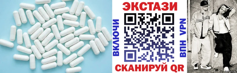 ЭКСТАЗИ XTC Циолковский