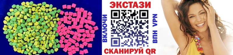 ЭКСТАЗИ круглые  Купить  Циолковский 