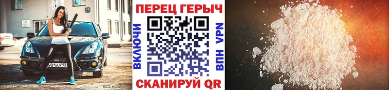 ГЕРОИН Heroin  Купить  Циолковский 