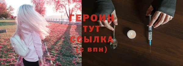 экстази Михайловск