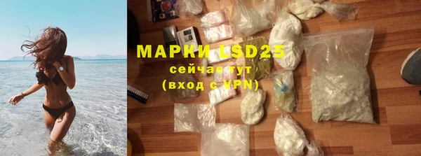 экстази Михайловск
