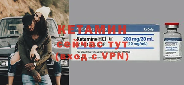 экстази Михайловск