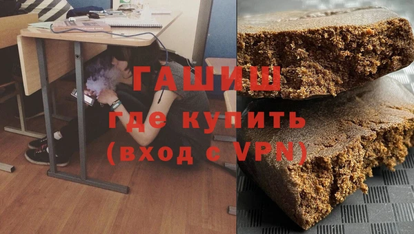 гашик Михайловка