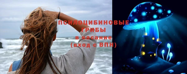 экстази Михайловск