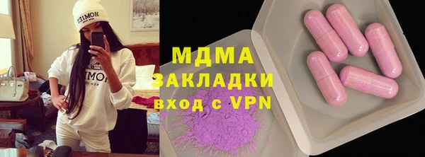 экстази Михайловск