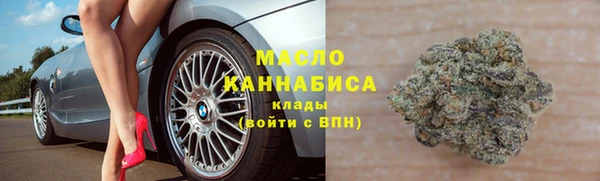 экстази Михайловск