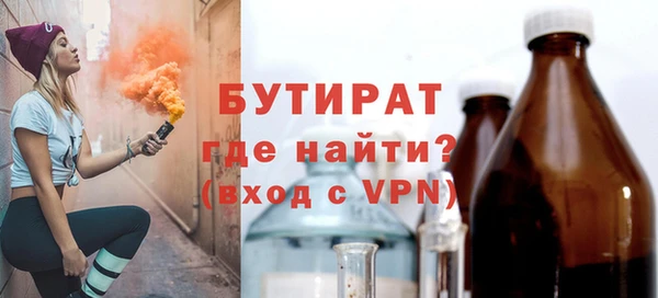 экстази Михайловск