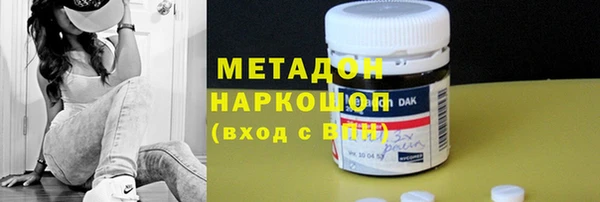 экстази Михайловск