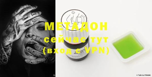 экстази Михайловск