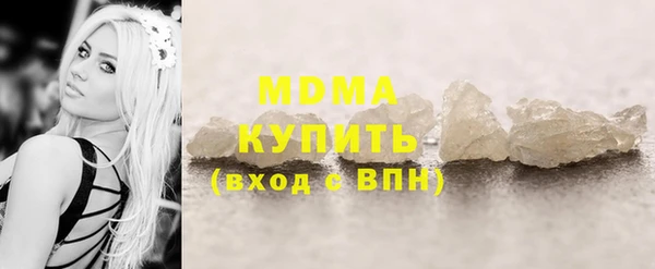 экстази Михайловск
