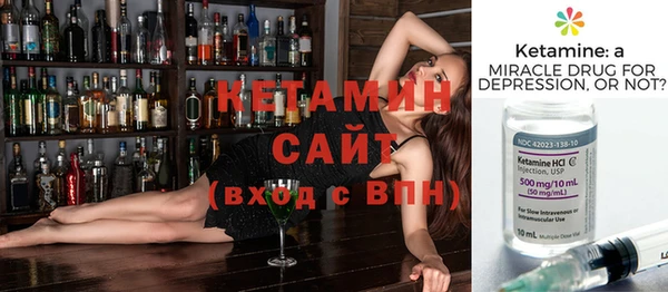 экстази Михайловск