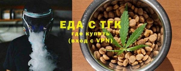 экстази Михайловск