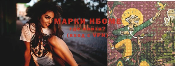 экстази Михайловск