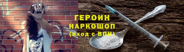 экстази Михайловск