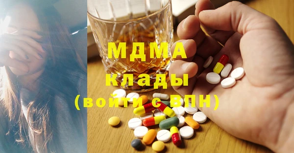 экстази Михайловск