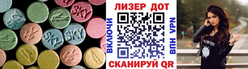 Купить  Циолковский  ЛСД экстази ecstasy 