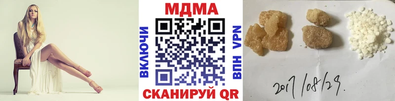 МДМА молли  Купить закладки  Циолковский 