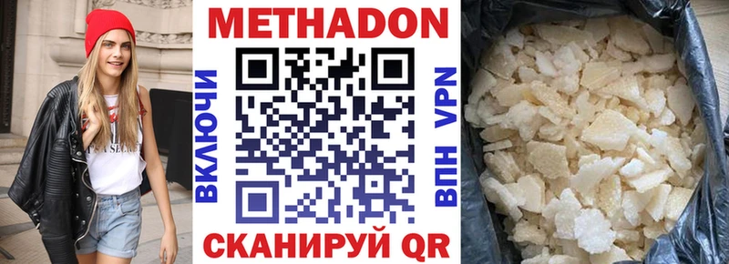Купить закладки  Циолковский  МЕТАДОН мёд 