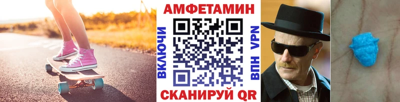 Первитин винт  Купить  Циолковский 