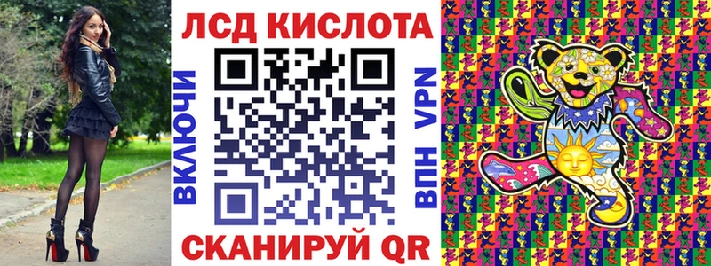 Купить где  Циолковский  Марки 25I-NBOMe 1500мкг 
