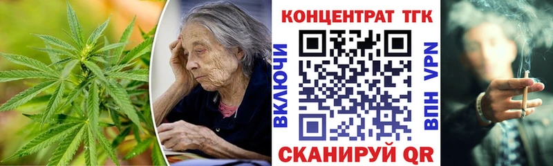 Купить закладки  Циолковский  Дистиллят ТГК гашишное масло 